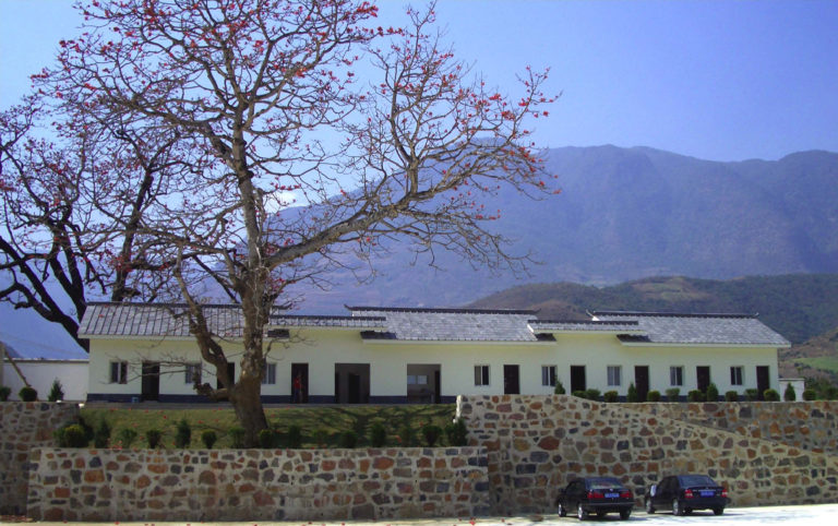 Kunming Coffee Factory